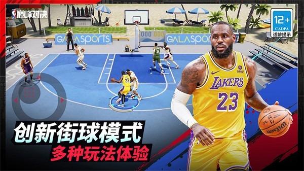 美职篮巅峰对决官方正版下载-美职篮巅峰对决手机版最新下载