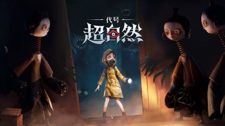 超自然行动组官方游戏最新版下载-超自然行动组手游手机版下载