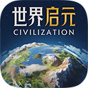 世界启元官方正版下载-世界启元游戏官方下载最新版