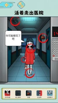 规则怪谈5官方最新版下载-规则怪谈5游戏下载安卓版