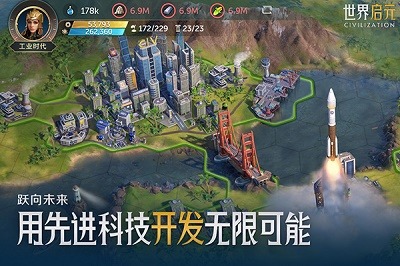 世界启元官方正版下载-世界启元游戏官方下载最新版