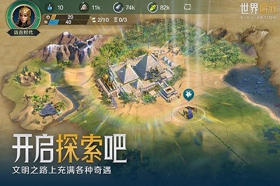 世界启元官方正版下载-世界启元游戏官方下载最新版