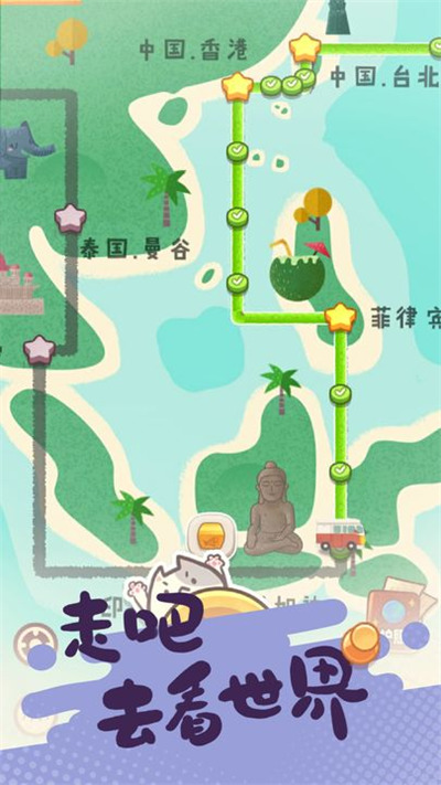 旅行串串官方正版app下载-旅行串串安卓版免费下载最新版