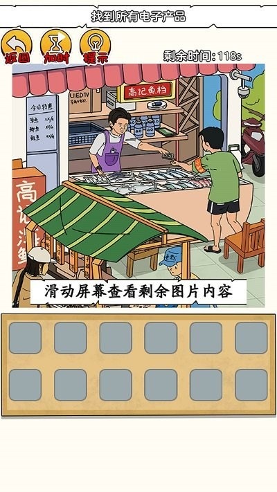 恐怖小黑屋安卓版下载-恐怖小黑屋游戏手机版下载