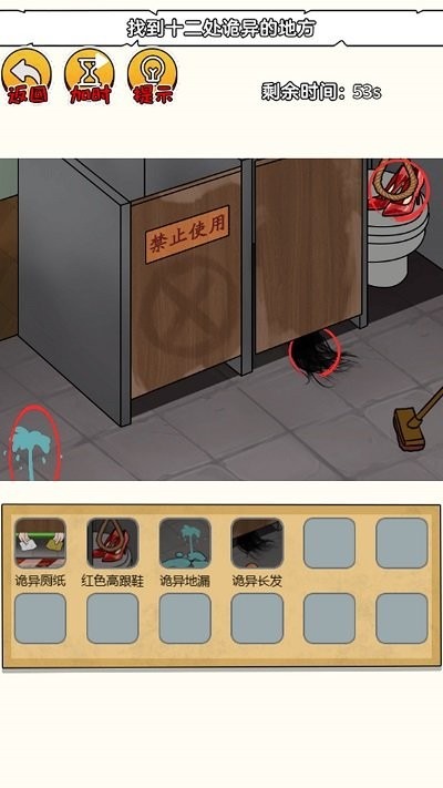 恐怖小黑屋安卓版下载-恐怖小黑屋游戏手机版下载