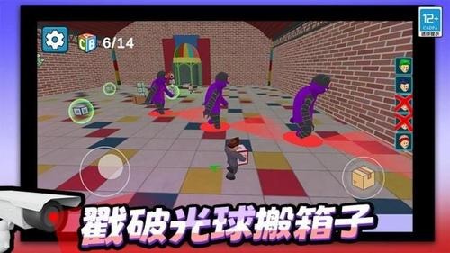沙盒逃亡游戏安装最新版-沙盒逃亡游戏安卓版下载
