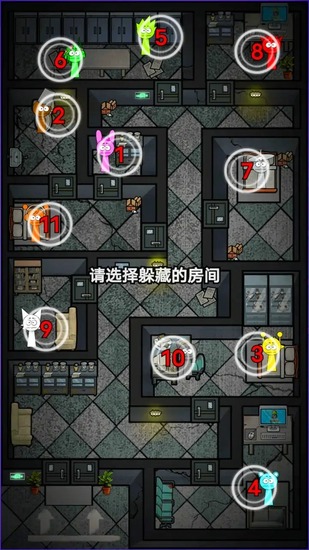 午夜惊魂记最新版下载-午夜惊魂记游戏安卓版下载