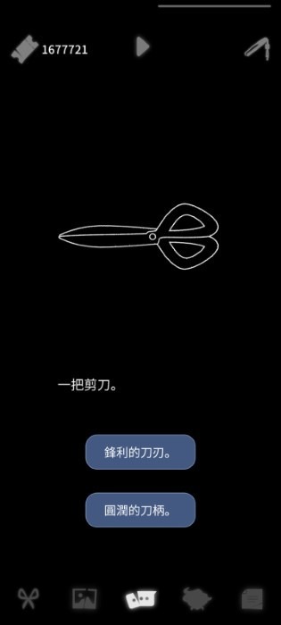 幽灵事务所查利的故事官方最新版游戏下载-幽灵事务所查利的故事游戏下载