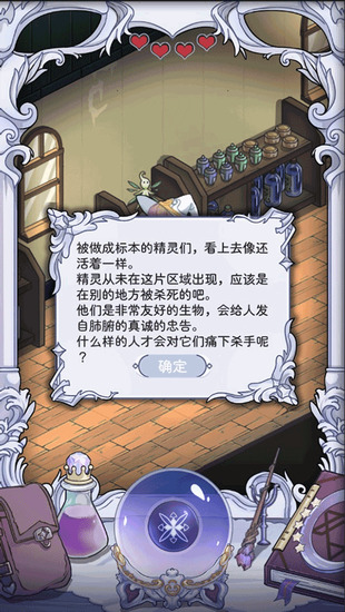 依存之境官方正版手游下载-依存之境安卓版下载