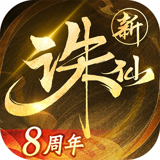 诛仙手游鬼道打架技能搭配方法 诛仙手游鬼道打架技能怎么搭配