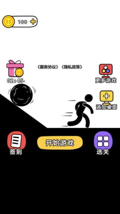 奥利给画线游戏最新版下载-奥利给画线游戏下载安卓版
