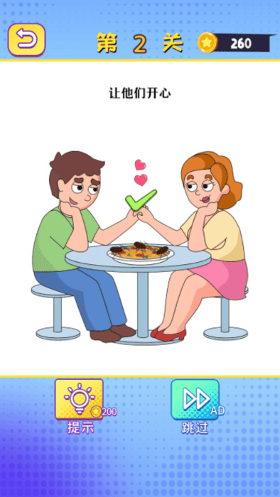 神笔画线游戏下载安卓版-神笔画线安卓版最新版下载