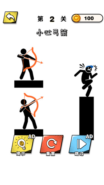画线脑洞专家安卓版下载-画线脑洞专家手机版下载