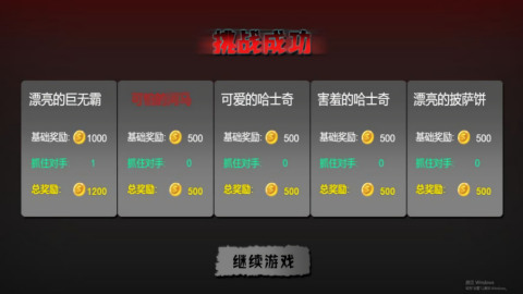 灵异密室躲藏求生游戏正版下载-灵异密室躲藏求生安卓版下载