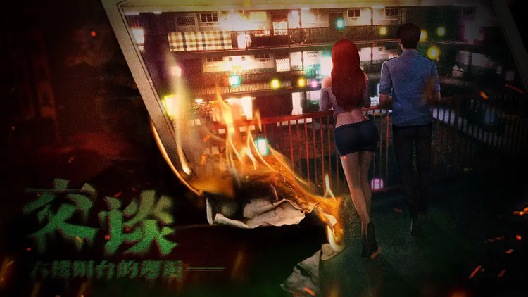 猛鬼大厦2之破镜重圆官方安卓正规版下载-破镜重圆游戏手机版下载