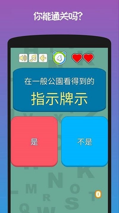 迷你城市脑洞大开下载中文版-迷你城市脑洞大开安卓版下载