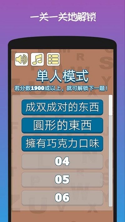 迷你城市脑洞大开下载中文版-迷你城市脑洞大开安卓版下载