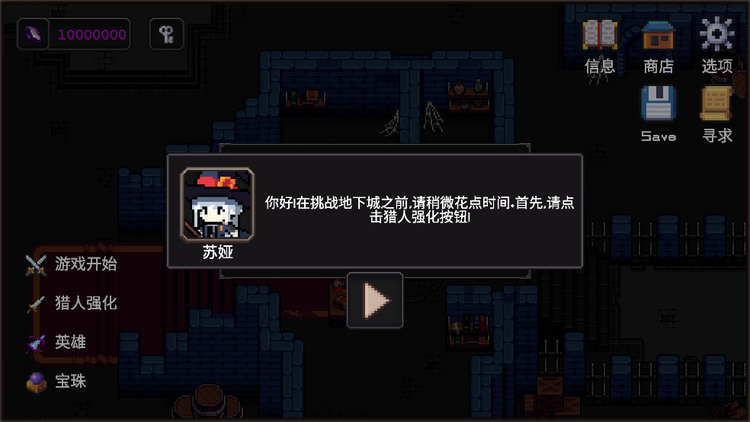 我的专属地下城游戏安卓版下载安装-我的专属地下城中文版下载