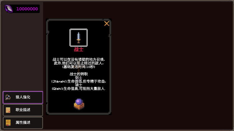 我的专属地下城游戏安卓版下载安装-我的专属地下城中文版下载