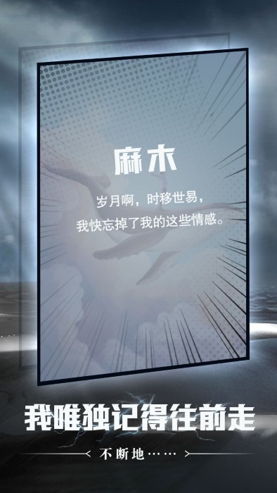 命运沙之书游戏手机版下载-命运沙之书手游安卓版下载
