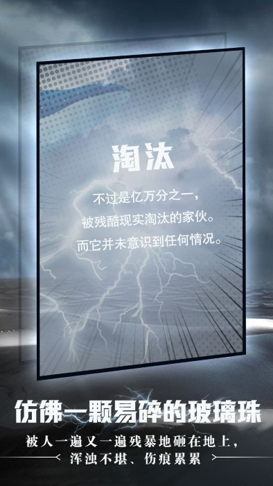 命运沙之书游戏手机版下载-命运沙之书手游安卓版下载