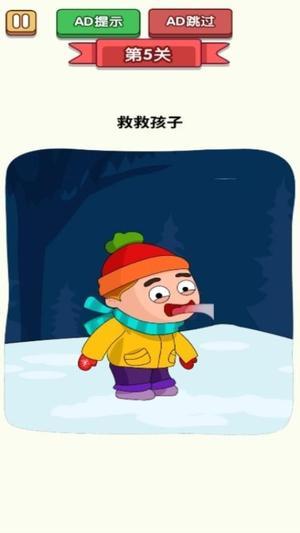 无敌的橡皮擦手游最新版下载-无敌的橡皮擦游戏官方版下载