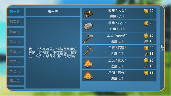 逃出幻境游戏下载-逃出幻境官方安卓版下载