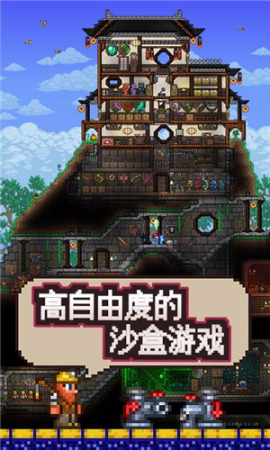 泰拉瑞亚1.4.0.5.2汉化版内置功能菜单下载-泰拉瑞亚1.4.0.5.2汉化版破解版最新版免费下载