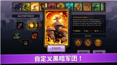 王国保卫战6废土世界无限钻石版下载-王国保卫战6废土世界破解版下载