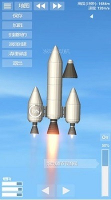 航天模拟器无限燃料版内置菜单版下载-航天模拟器内置修改器无限燃料下载