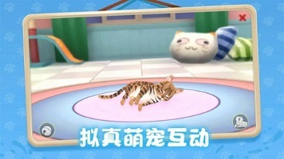养了个猫无限金币免广告版下载手机版-养了个猫无限金币版下载最新