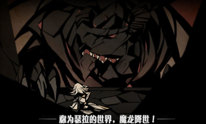 薇薇安和骑士全破解版内购解锁下载-薇薇安和骑士台服破解版无限金币下载