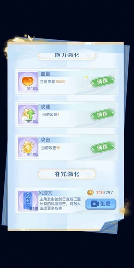 驱魔大师苹果版下载安装-驱魔大师游戏官方版下载苹果版