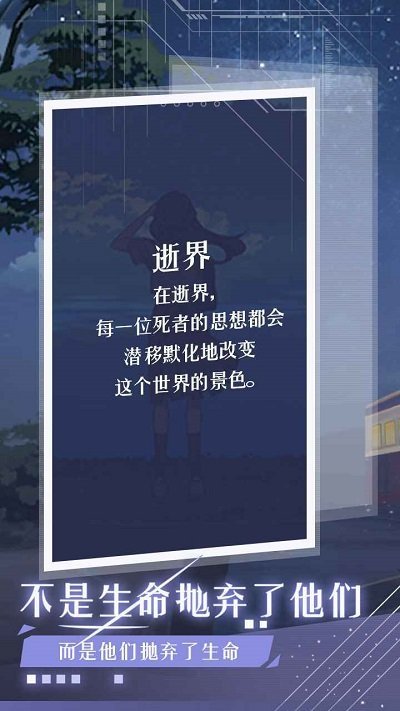 月夜之绯游戏手机版下载-月夜之绯官方安卓版下载