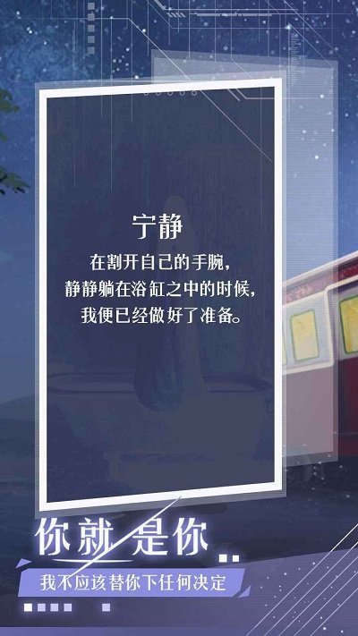 月夜之绯游戏手机版下载-月夜之绯官方安卓版下载