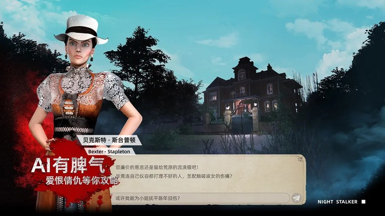 福尔摩斯暗夜追踪者下载-福尔摩斯暗夜追踪者游戏安卓版(暂未上线)