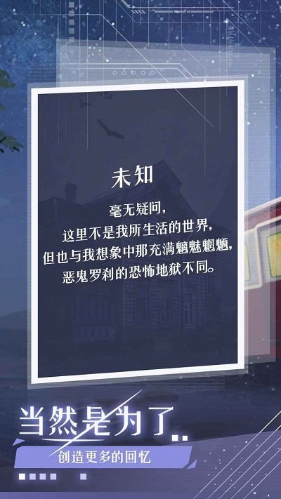 月夜之绯游戏手机版下载-月夜之绯官方安卓版下载