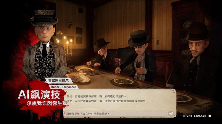 福尔摩斯暗夜追踪者下载-福尔摩斯暗夜追踪者游戏安卓版(暂未上线)