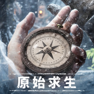 荒原曙光怎么建造房子 《荒原曙光》建造房子攻略