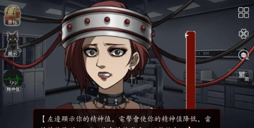 篱笆庄秘闻内购破解版安卓版下载-篱笆庄秘闻破解无限鲜花版