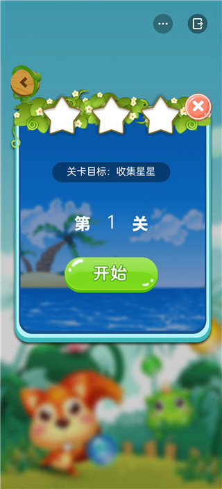 泡泡龙消消乐(泡泡射手)安卓版下载-泡泡龙消消乐(泡泡射手)游戏最新版下载