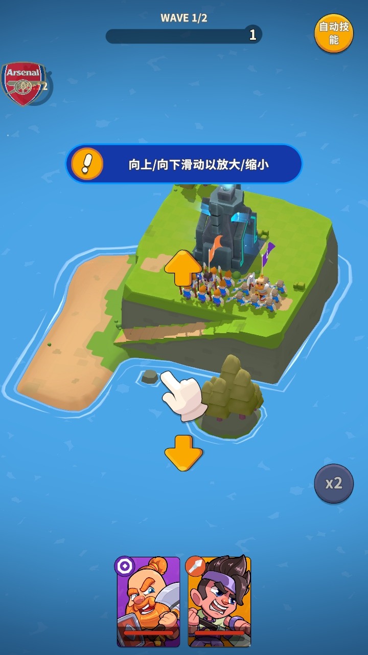 北方战争岛屿防御3d中文版下载安装-北方战争岛屿防御3d游戏(North War)安卓版下载