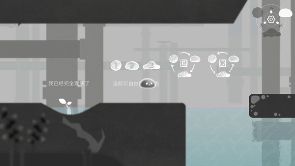 水相破解版内置菜单手游下载-水相游戏免广告版下载最新版