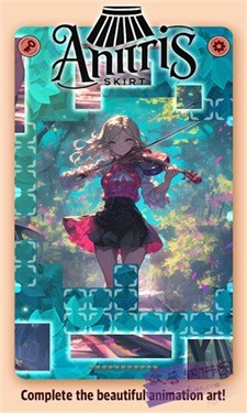 安蒂里斯裙子消除游戏下载-安蒂里斯裙子消除(Anitris Skirt)安卓版下载