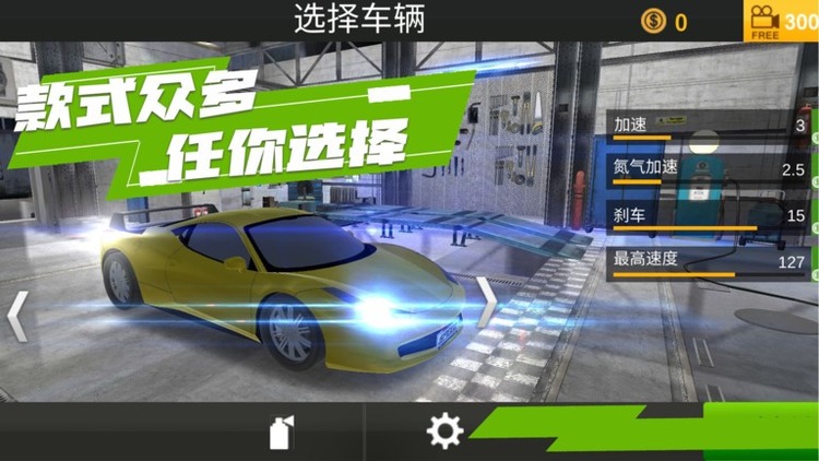 山脊驾驶模拟游戏下载-山脊驾驶模拟手游最新版下载