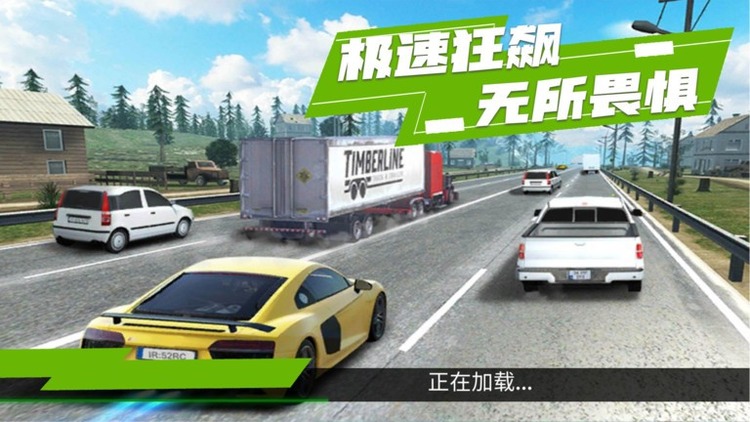 山脊驾驶模拟游戏下载-山脊驾驶模拟手游最新版下载