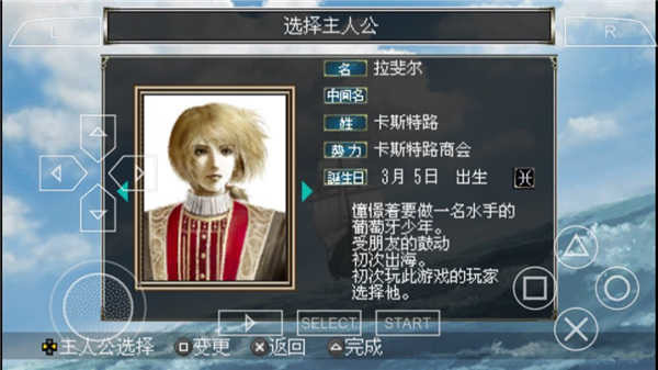 大航海时代4重制版hd中文版免费下载-大航海时代4威力加强版下载