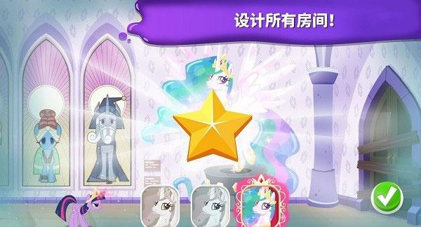 小马宝莉魔法涂色破解版下载-小马宝莉魔法涂色游戏内置菜单无限苹果下载