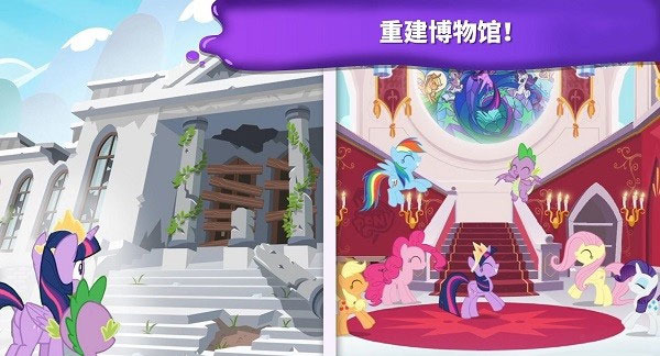小马宝莉魔法涂色破解版下载-小马宝莉魔法涂色游戏内置菜单无限苹果下载