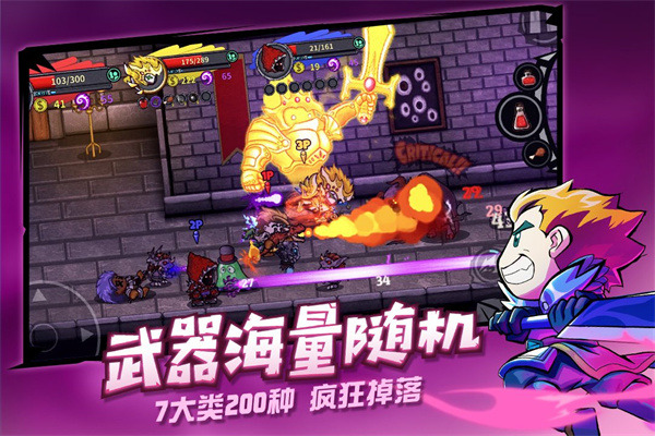 失落城堡免登录内购破解版下载-失落城堡破解版下载最新版
